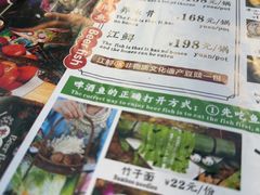 -刘姐啤酒鱼民族演艺餐厅(西街总店)