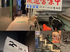 -狮虎桥路