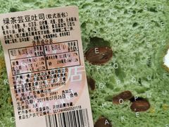 -皇后饼店(财富广场店)