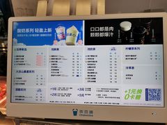 -茶百道(大兴绿地缤纷城店)