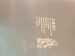 -大榕树下顺德菜(融创茂店)