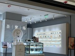 -théATRE 茶聚场(王府中環店)