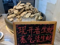 -金安大饭店-金品自助餐厅