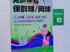 -涨巢·潮玩水疗局