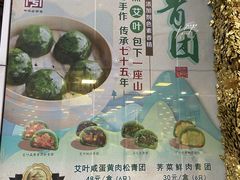 -王家沙点心店(万航渡路店)