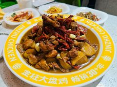 -金柱大盘鸡(和田二街店)