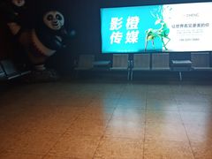 -鹏欣水游城