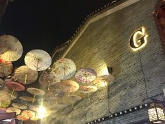 -东西巷