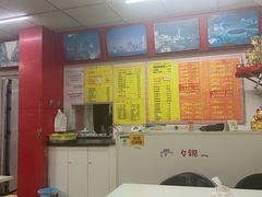 -明呈黄鱼面馆(斜土路店)