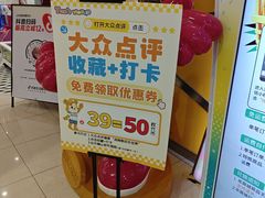-汤姆熊欢乐世界(滨江店)