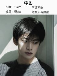 -贝勒爷专业男发