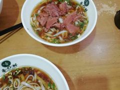 -和记粉馆(湘春路店)