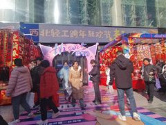 -西北轻工批发市场