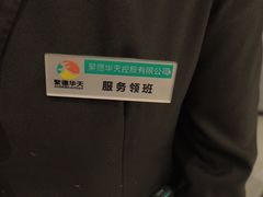 -望京辣宴·古法川菜(望京店)
