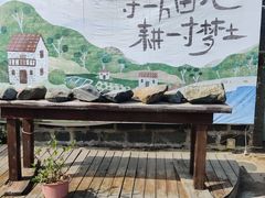 -石头会唱歌融来+北港岚台两岸交流中心