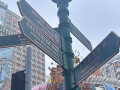 -义顺牛奶公司(新马路老店)