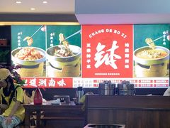 -张氏父子常德肠子馆(贺龙店)