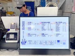 -茶百道(蔡锷北路店)