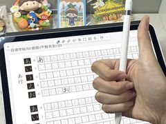 -学习谷日语培训日本留学·多语种外语教学(海淀人大分部)