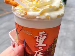 -初茶花月·重庆特产(大融城店)