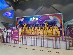 -第五极儿童乐园