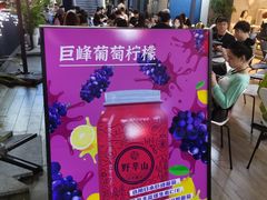 -野萃山·潮汕厚果汁(十亩地店)
