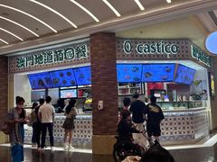 -澳门地道葡国餐