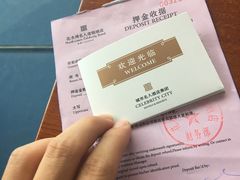 -中铁花水湾温泉酒店(大邑店)