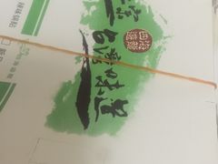 -四海游龙(大华店)