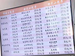 -白玉兰食品(中山公园龙之梦店)