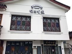 -哑巴生煎(临顿路店)