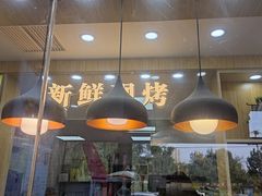 -包满意面包糕点(东坝店)
