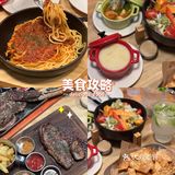 [糖果]牛扒好去處實力推薦~