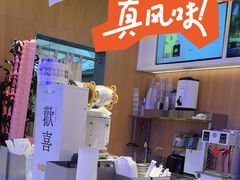 -茉莉奶白(广州动漫星城店)