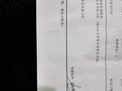 -复旦大学附属中山医院(西院区)
