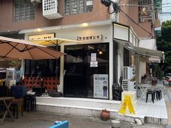 -CowCow其其·牛杂咖啡公司(六运店)