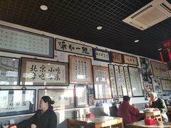 大堂-东兴顺爆肚张