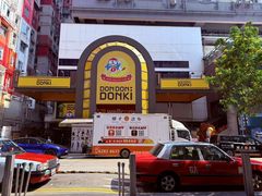-DON DON DONKI(名珠城店)