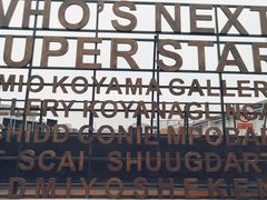 -广州白马服装市场