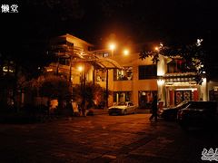 DSC_0500-申粤轩酒楼·三十年粤菜经典(丁香花园店)