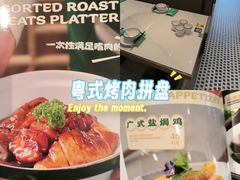 -荔粥记潮汕砂锅粥(新北万达店)