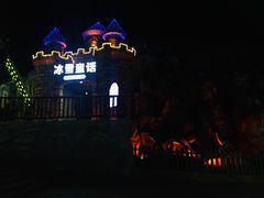 -横店影视城梦幻谷园区