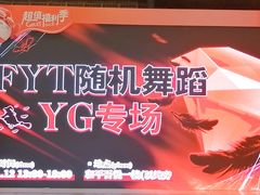 -吾悦广场(天津和平店)