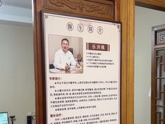 -十方上医中医品牌连锁(拱北店)