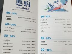 -新罗免税店(首尔总店)