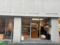 -鄰居neighborhood(马塍路店)