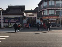 -万隆大胡同商业中心