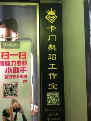 -卡门舞蹈