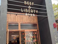 -尚牛社会 Beef & Liberty(金桥EKA天物店)