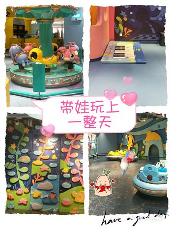带娃出来玩呀，可以玩上一整天的乐园